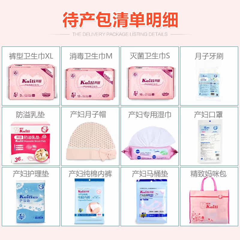 宝宝的奶粉选择，新手妈妈们如何抉择？