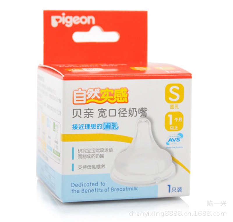 纸尿裤：新手妈妈的选择难题
