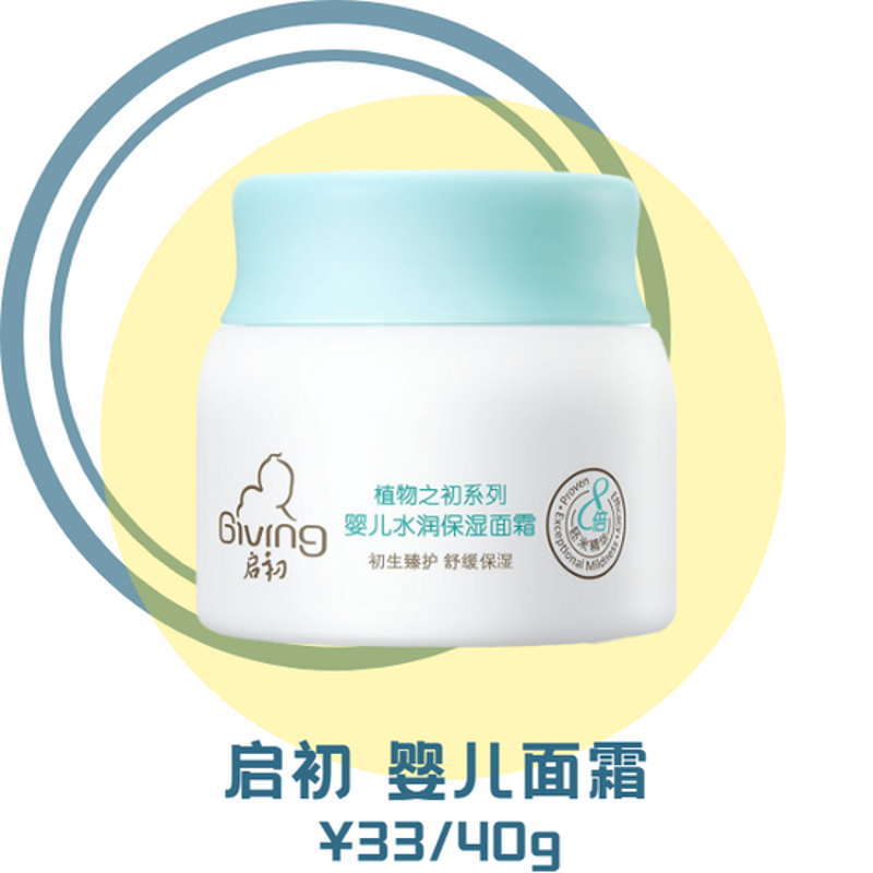 如何为宝宝添加辅食？新手妈妈的困惑
