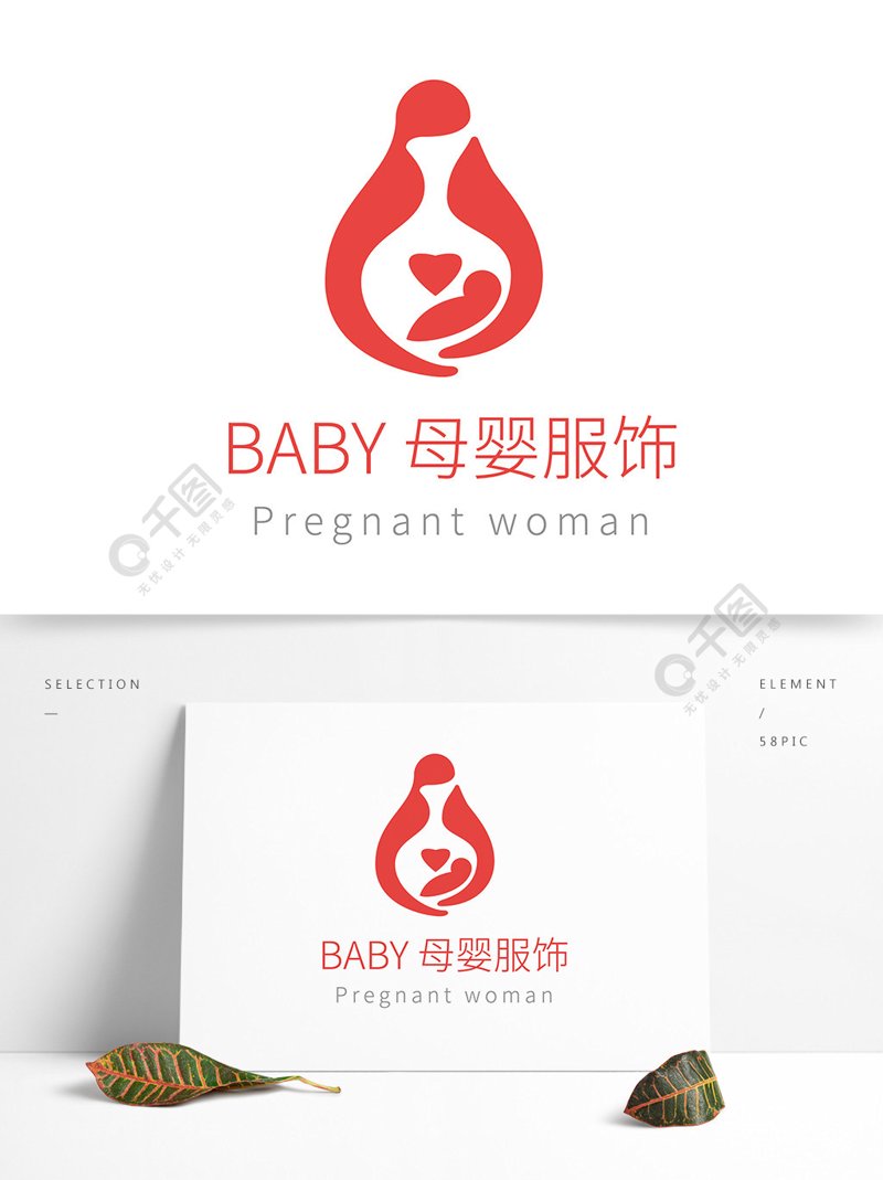 母婴服饰
