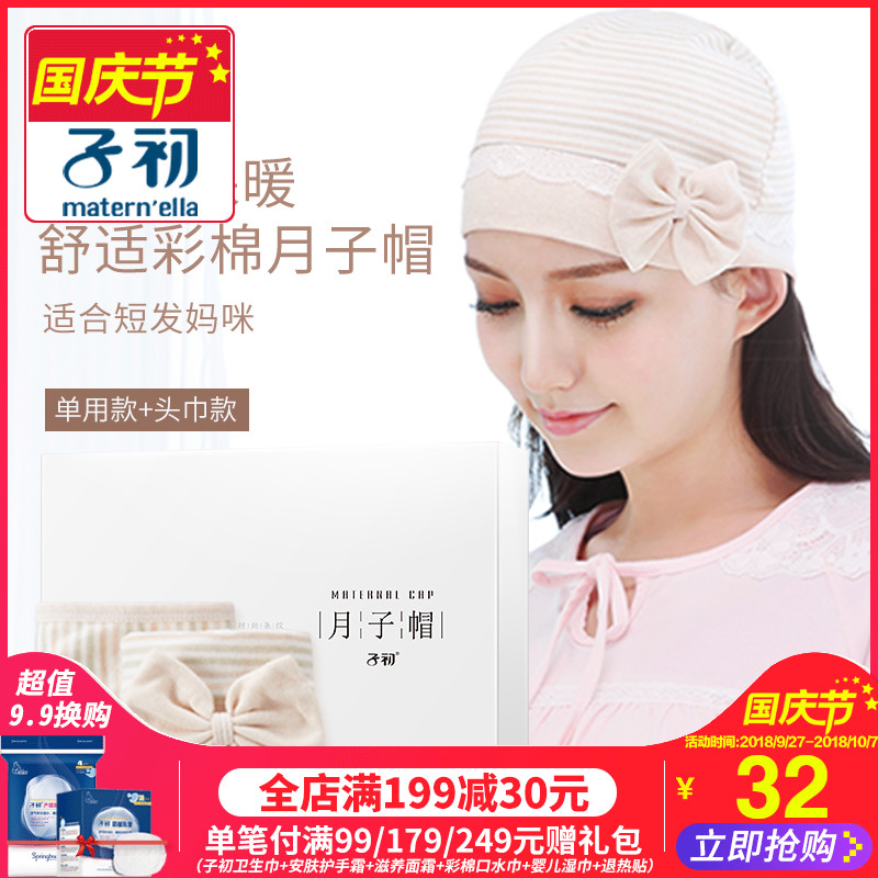 新手妈妈必看：宝宝辅食制作指南