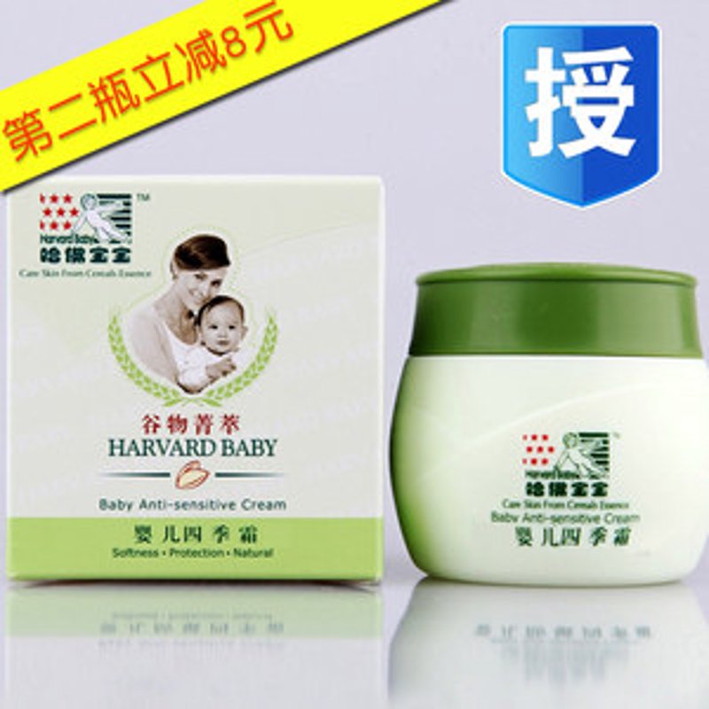 深度剖析婴儿奶粉市场的选择之道